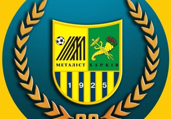 Metalist Kharkiv FC